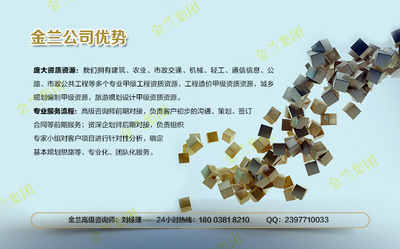 2019鄭州登封代寫(xiě)實(shí)施方案的規(guī)劃設(shè)計(jì)公司與旅游開(kāi)發(fā)項(xiàng)目策劃咨詢(xún)服務(wù)